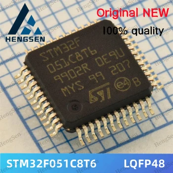 10 шт./лот Интегрированный чип STM32F051C8T6 STM32F051 100% Новый и Оригинальный
