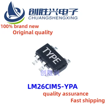 10шт Термостат LM26CIM5-YPA Датчик температуры Посылка SOT235 100% Оригинальное качество Быстрая доставка