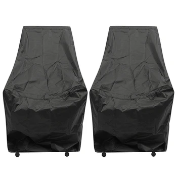 2 водонепроницаемых чехла для стульев для защиты мебели для патио с высокой спинкой на открытом воздухе