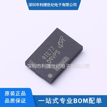 5ШТ MT40A2G4SA-075: E FBGA-78 с трафаретной печатью памяти D9VPS SDRAM - DDR4