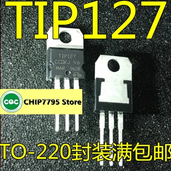 5ШТ TIP127 TLP127 5A60-100V 65 Вт полевой транзистор TO-220 в большом количестве
