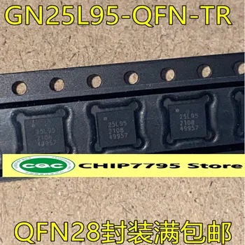 GN25L95-QFN-TR 25L95 QFN28 комплектный чип лазерного драйвера с интегральной схемой имеет хорошее качество