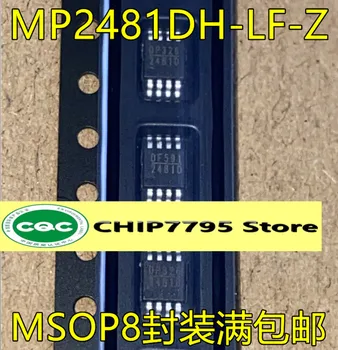 MP2481DH-LF-Z Трафаретная печать 2481D MSOP8-контактный ЖК-чип питания с высоким качеством и высокой ценой