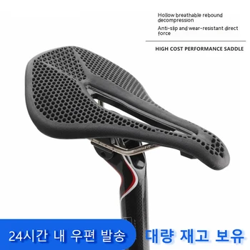 MTB Honeycomb Дышащее Велосипедное седло 3D-велосипед, Прочное седло, Аксессуары для подушки сиденья, износостойкие велосипедные детали