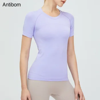 Бесшовные футболки для йоги в телесном стиле Antibom, спортивный топ, женская дышащая быстросохнущая одежда для бега с коротким рукавом
