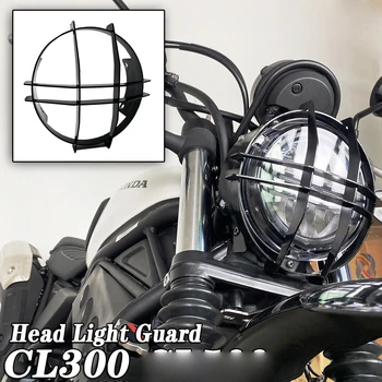 Для Honda CL300 CL250 CL 300 CL 250 2023, Новая мотоциклетная фара, защита головного света, защитная крышка, Решетка