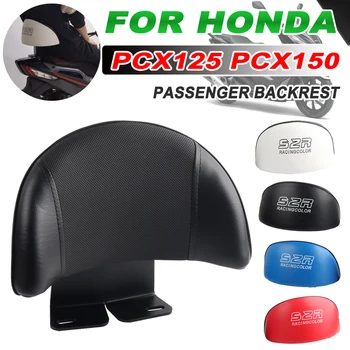 Для Honda PCX 125 150 PCX125 PCX150 2014-2021 Аксессуары Для Мотоциклов Черная Подушка Для Спинки Заднего Пассажирского Сиденья