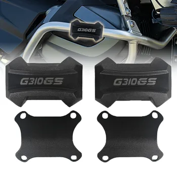 Защитный кожух двигателя мотоцикла декоративный блок для BMW G310GS G310 GS Защита бампера от крушения