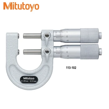 Измерительная поверхность Mitutoyo limit micrometer 113-102 0-25 мм изготовлена из цементированного карбида. Окрашенная рамка.
