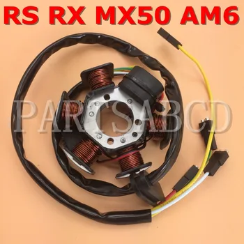 Комплектация Aprilia RS50 RX50 MX50 RS RX MX 50 AM6 Tuono генератор переменного тока с пластиной статора