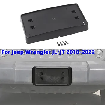 Кронштейн для крепления номерного знака на переднем бампере автомобиля Держатель заднего номерного знака Подходит для Jeep Wrangler JL/JT 2018-2022