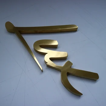Металлические вывески с деловыми буквами 3D Клейкие Зеркальные Металлические буквы для наружных вывесок Логотип магазина на заказ из металла
