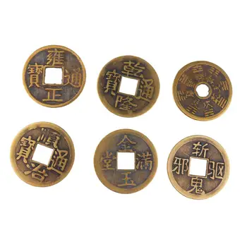 Набор из 6 древних китайских монет на удачу, 1,65 дюйма, монеты для пользы здоровья