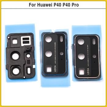 Новый стеклянный объектив задней камеры для Huawei P40 P 40 Pro Стеклянная панель задней камеры + Задняя рамка Держатель Замена крышки безеля
