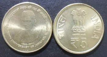 Памятная монета в 5 рупий в честь 125-летия премьер-министра Индии Неру в 2014 году