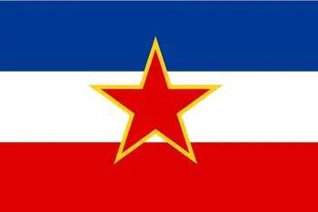 Пользовательские флаги Югославии пользовательский логотип пользовательский цвет с любым флагом спортивной команды 90x150cm