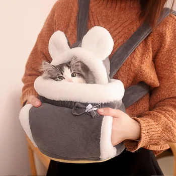 Рюкзак для кошек, домашнее кошачье гнездо, цельные милые японские и корейские принадлежности для кошек, сумка для кошек