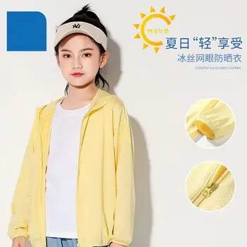 Солнцезащитная одежда из ледяного шелка для мальчиков и девочек 2023 года, новая тонкая дышащая летняя детская куртка с защитой от ультрафиолета
