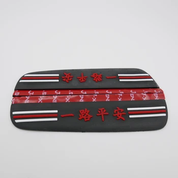 Универсальное зеркало заднего вида VOTEX для бровей от дождя/защитная накладка Guarad с китайскими символами безопасности, 1 пара