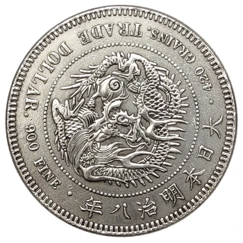 Японская монета-копия Мэйдзи 8-летнего выпуска.